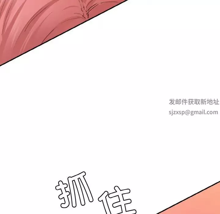 情迷研究室第17話