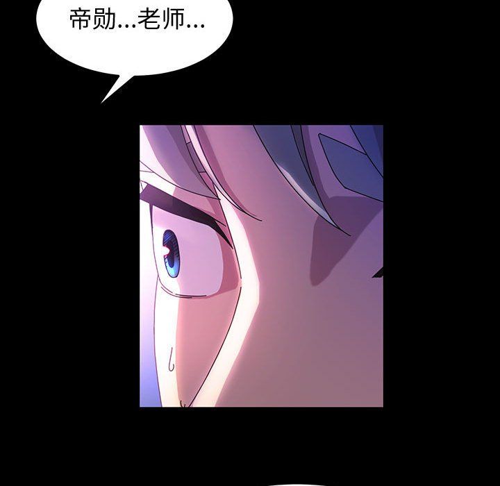 神级模特第40话