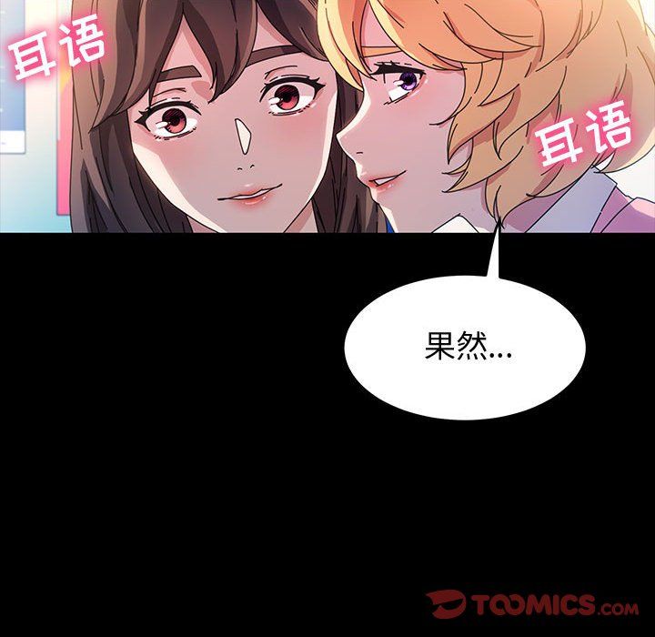 神级模特第40话