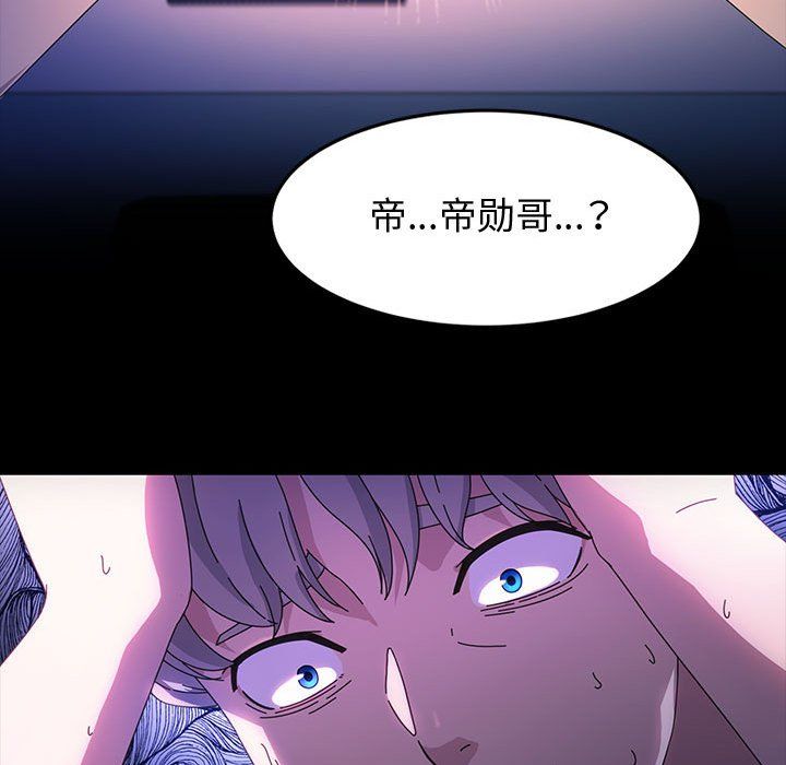 神级模特第40话
