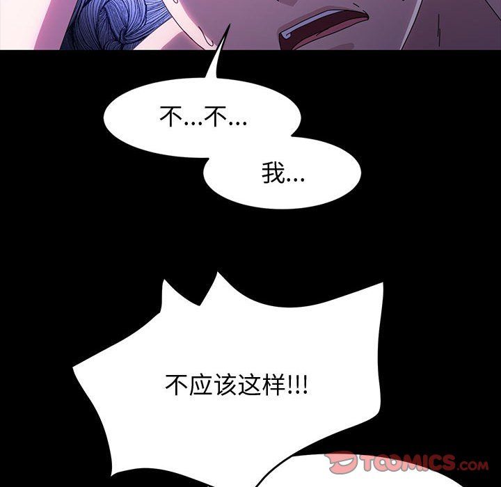 神级模特第40话
