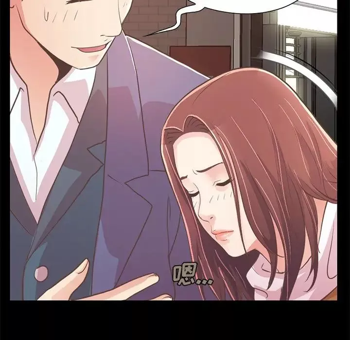 不該有的愛情第21话