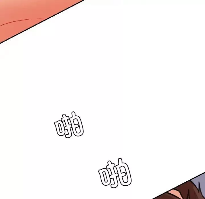 情迷研究室第17話