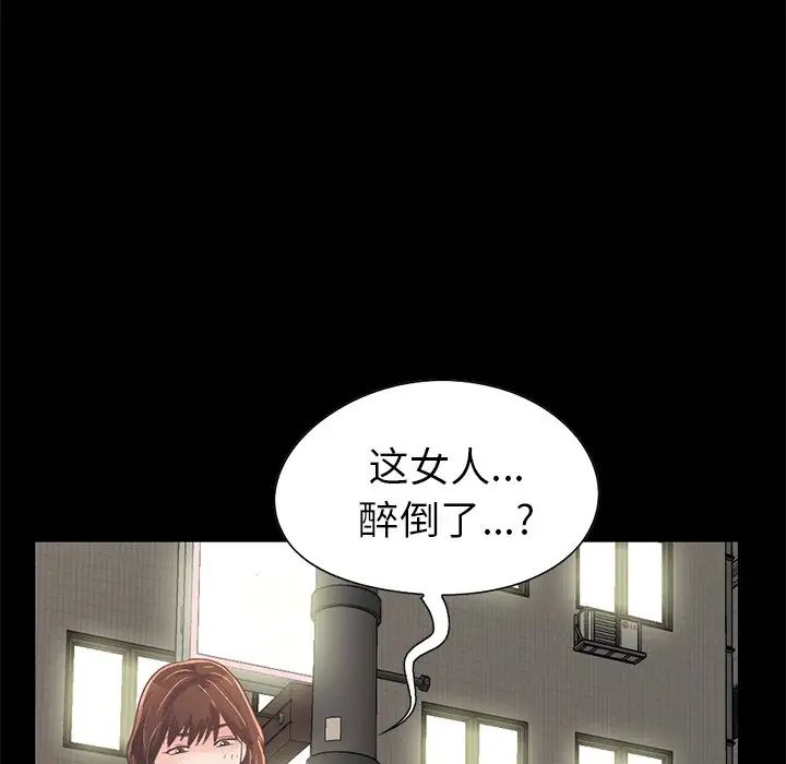 不该有的爱情第21话