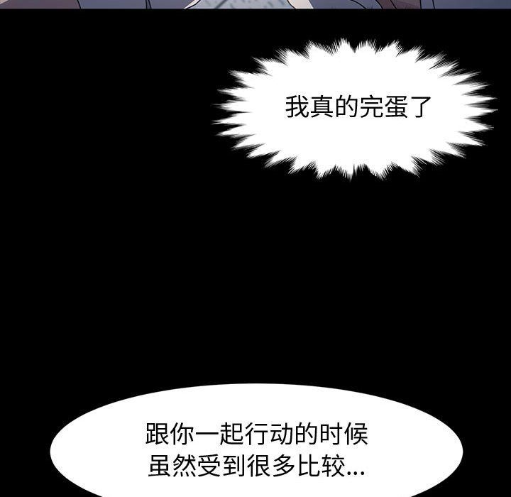 神级模特第40话