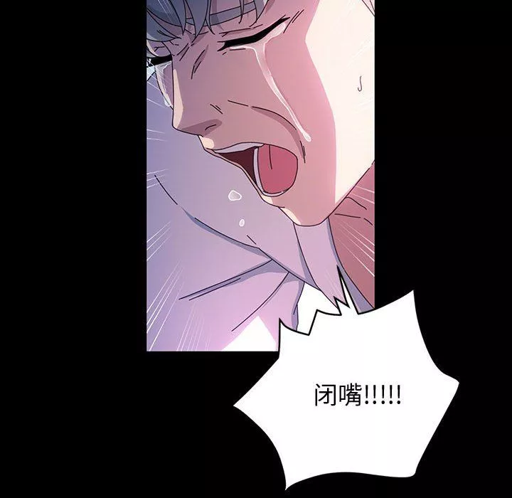 神級模特第40話