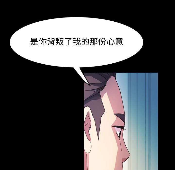 神级模特第40话