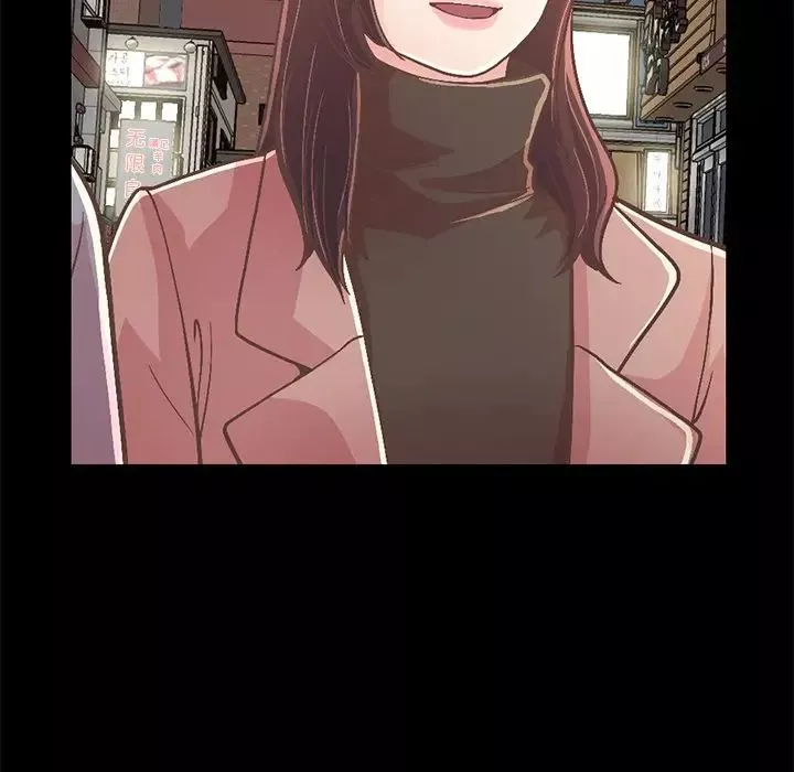 情迷研究室第17話