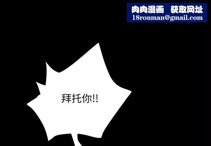 神級模特第41話