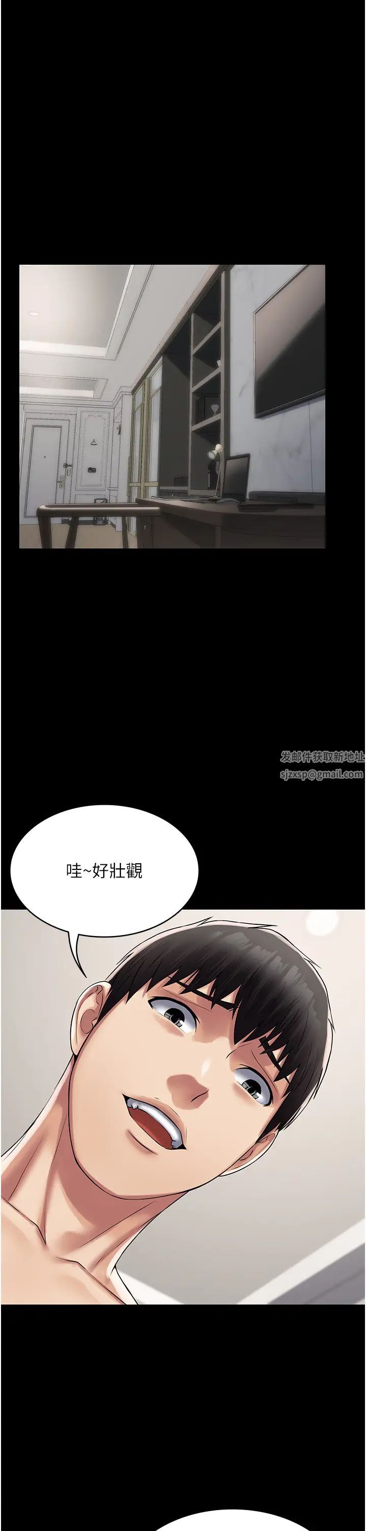 PUA完全攻略第58话-三人行的极限快感