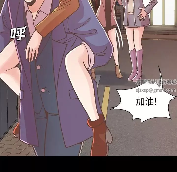 不該有的愛情第21话