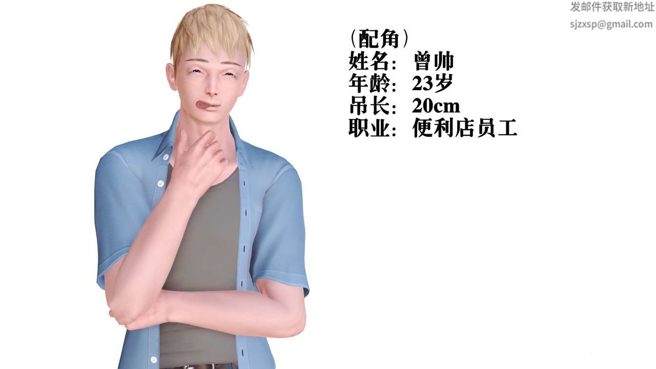 [3D]妓母第01话