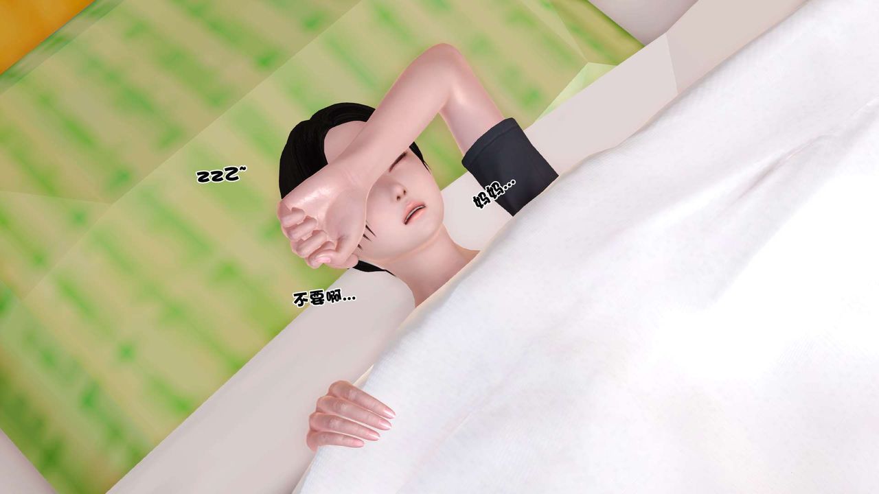 [3D]妓母第01话
