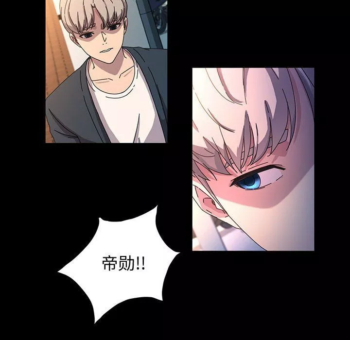 神級模特第41話