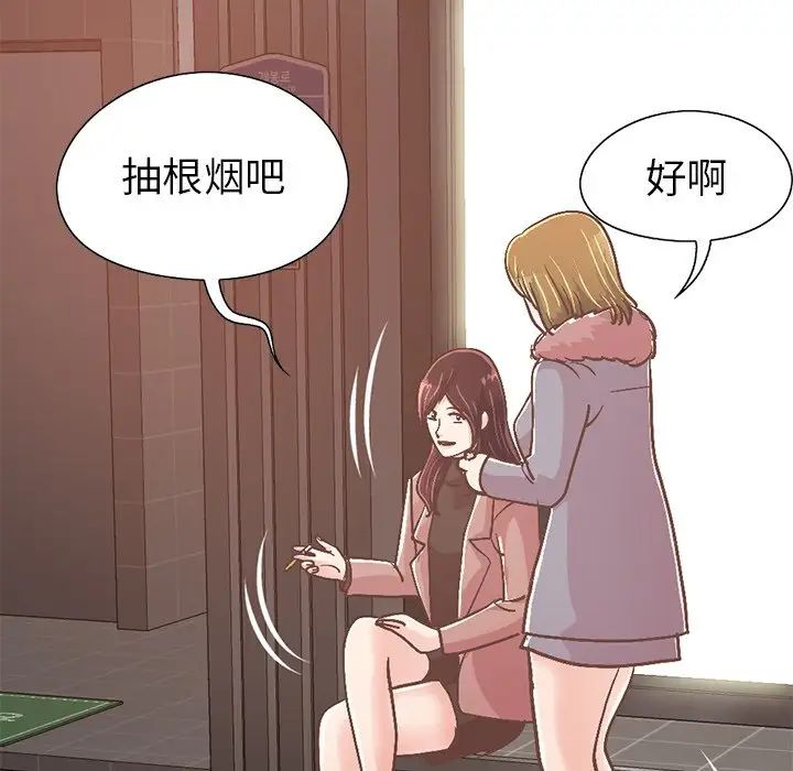 不该有的爱情第21话