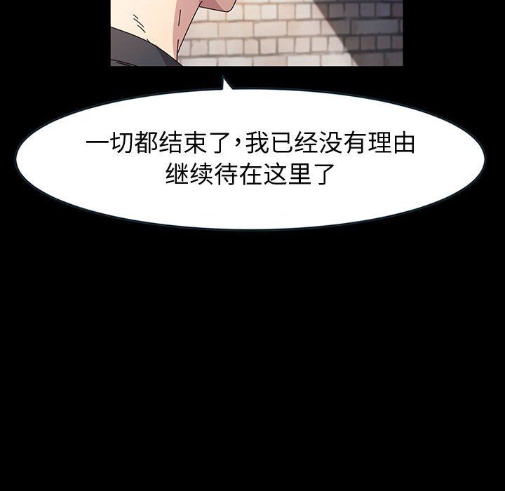 神级模特第41话