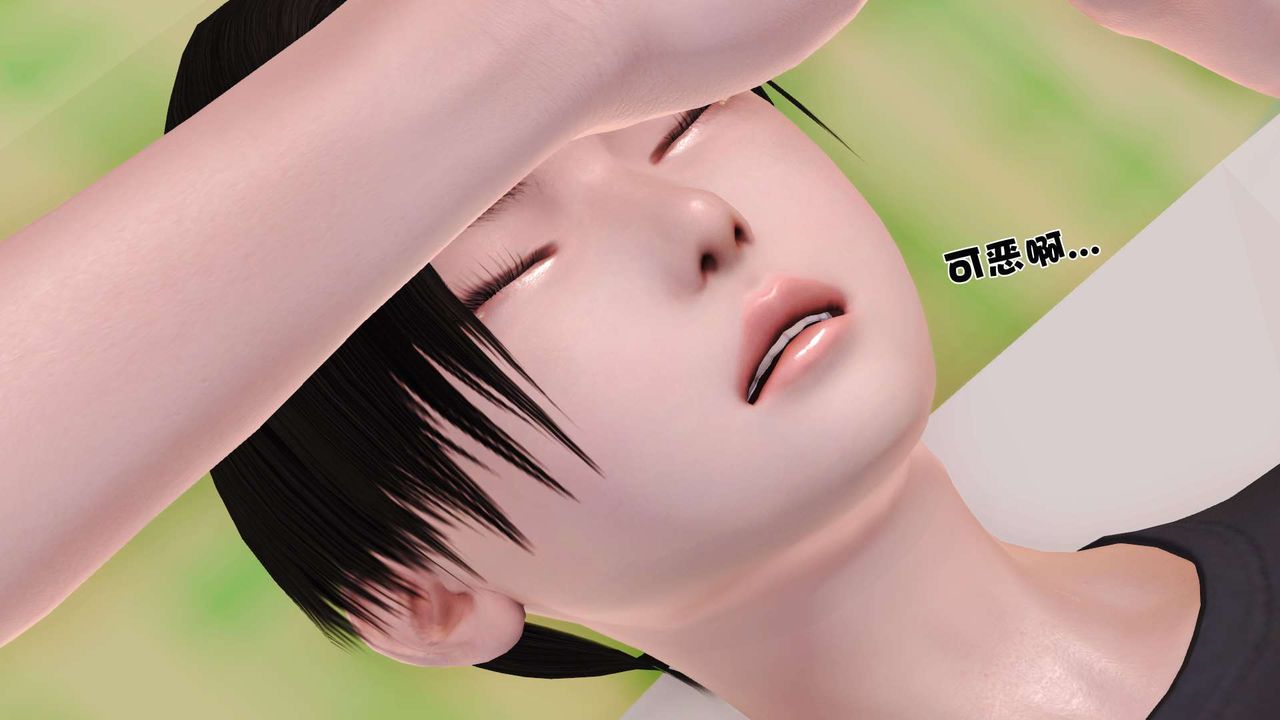 [3D]妓母第01話