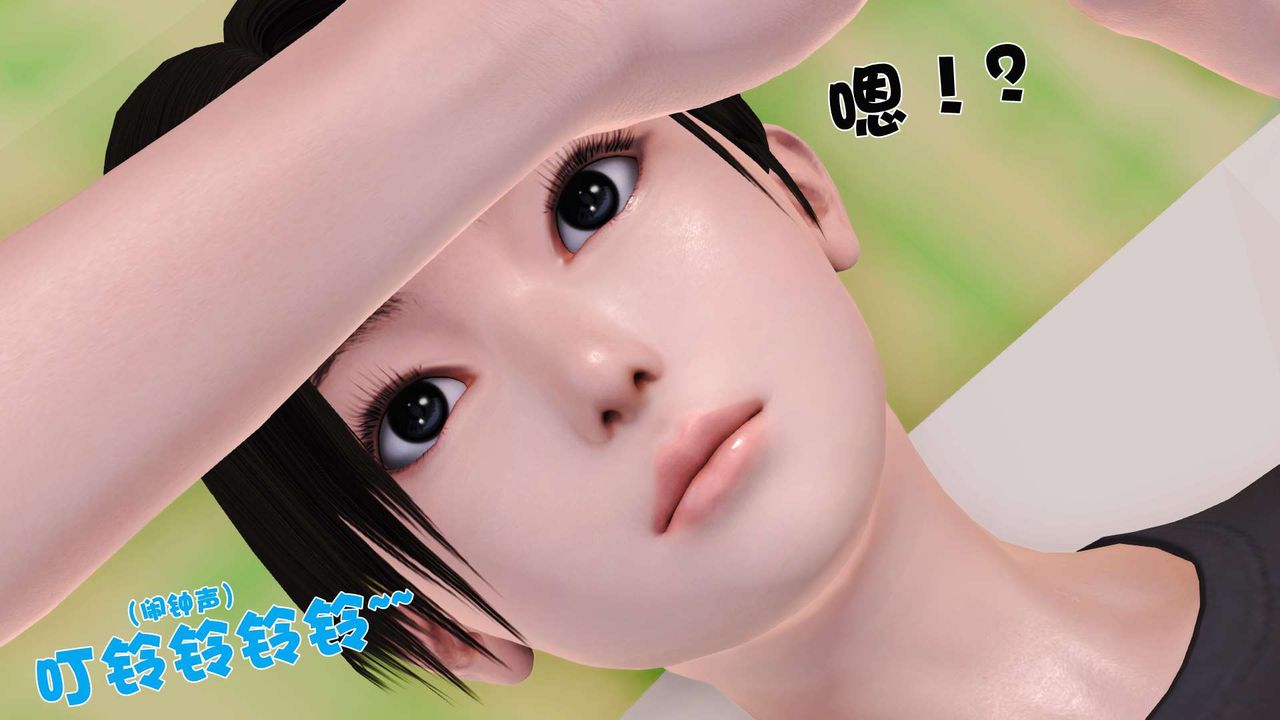 [3D]妓母第01话