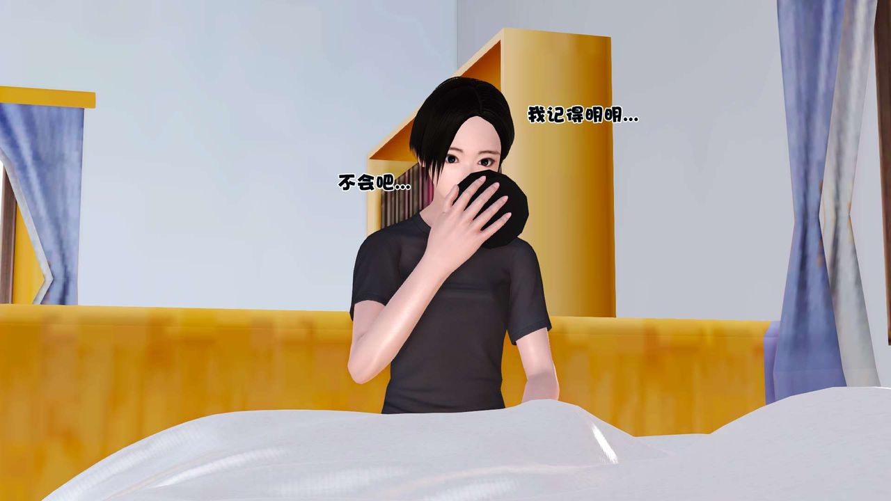[3D]妓母第01话