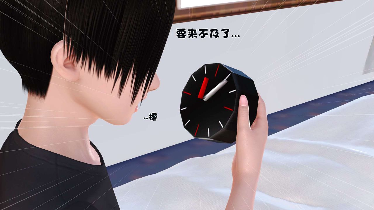 [3D]妓母第01话