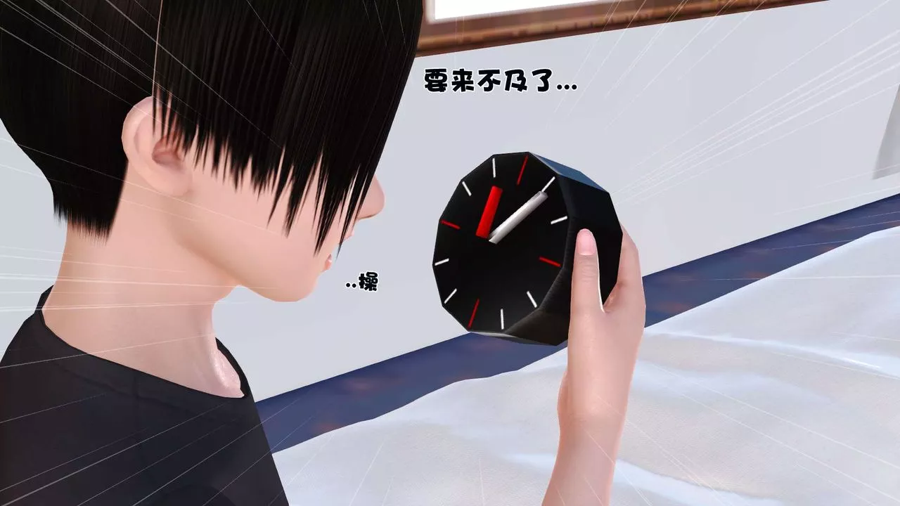 [3D]妓母第01話