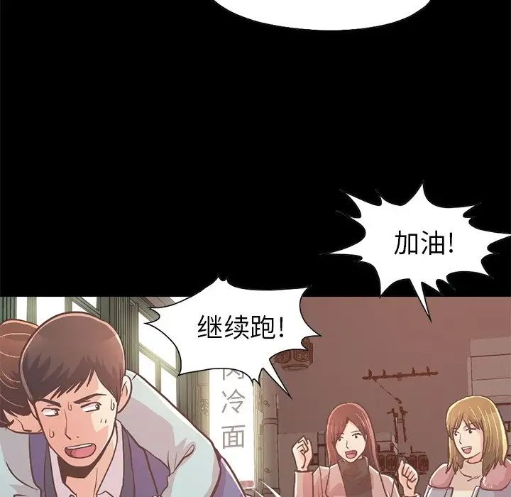 不该有的爱情第21话