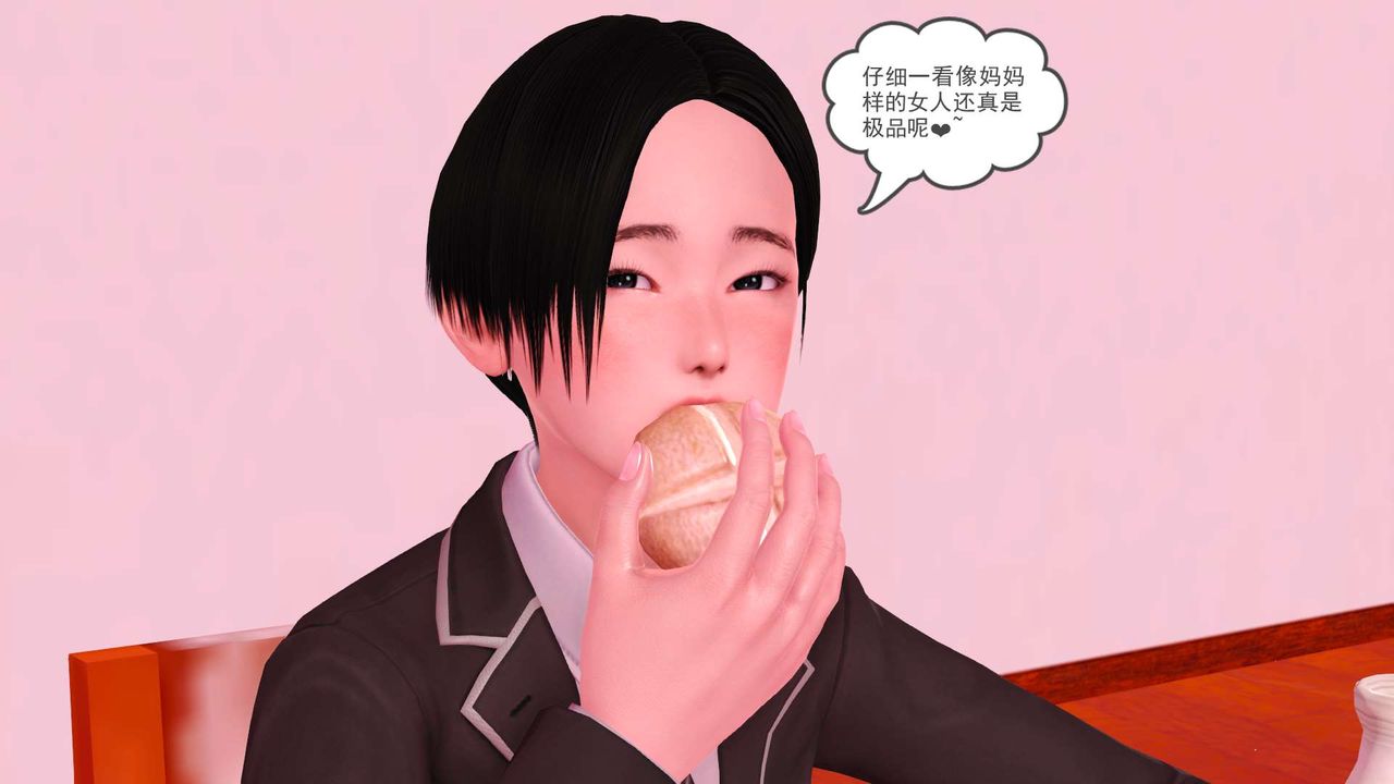 [3D]妓母第01话