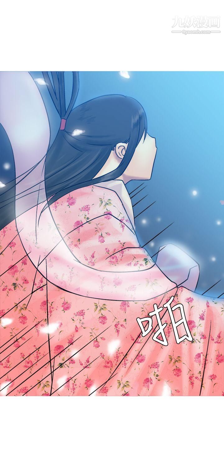 望月仙女传说第11话