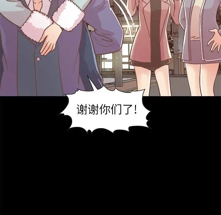 不该有的爱情第21话