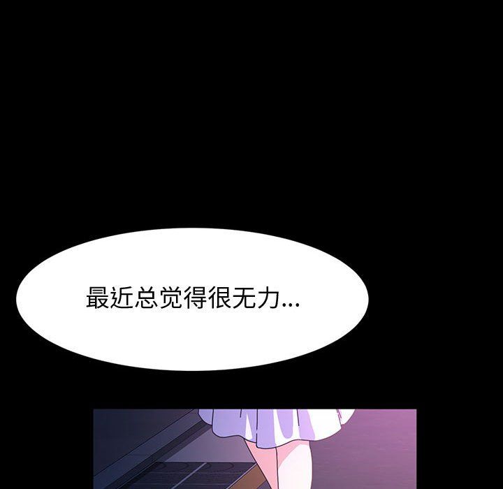 神级模特第41话