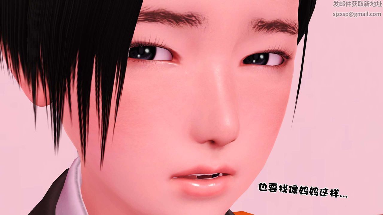 [3D]妓母第01话