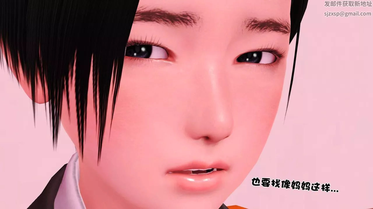 [3D]妓母第01話