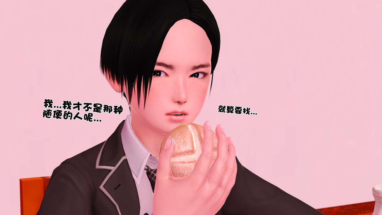 [3D]妓母第01話