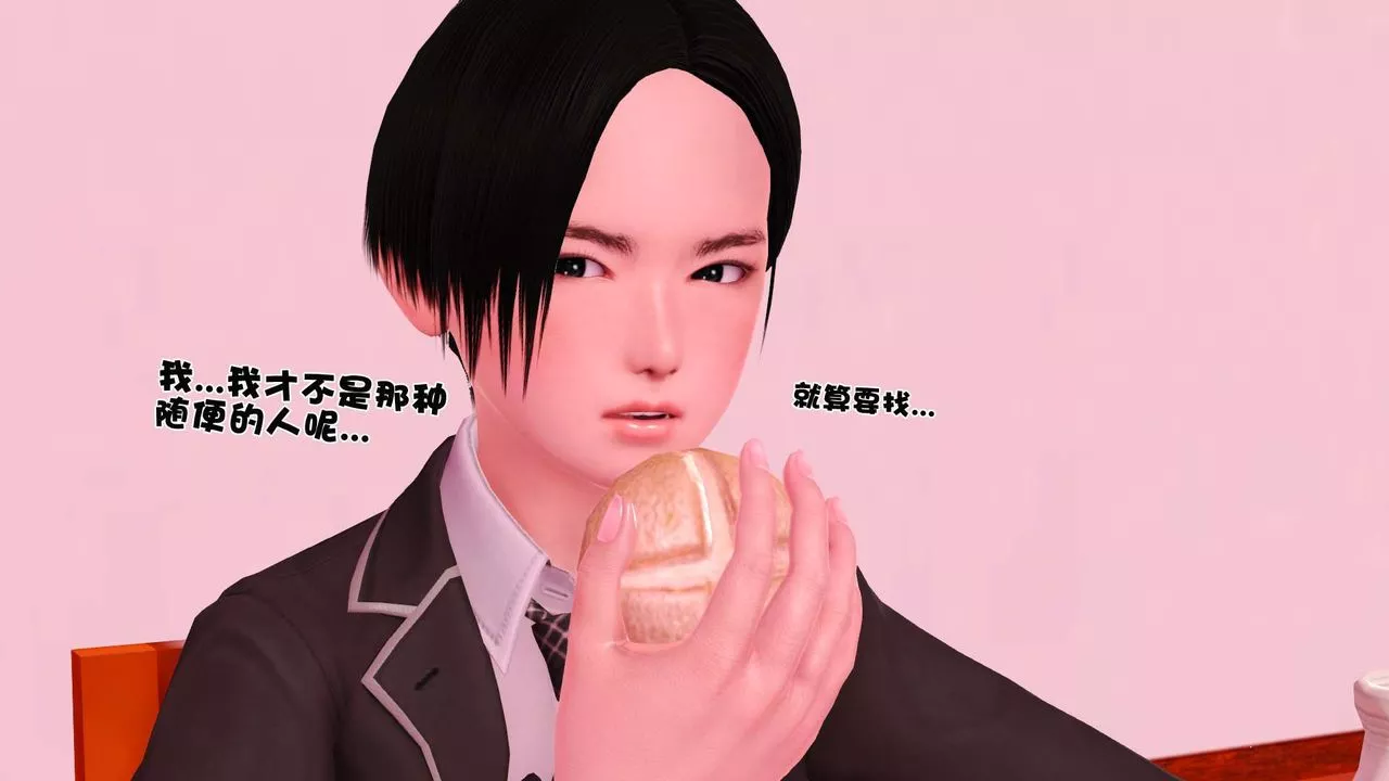 [3D]妓母第01話