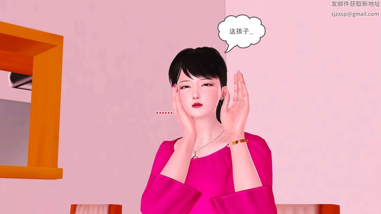 [3D]妓母第01话
