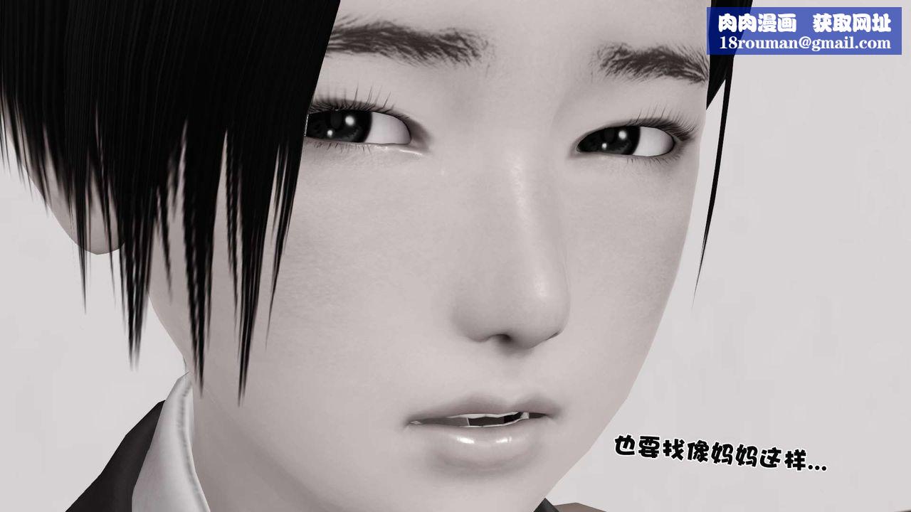 [3D]妓母第01话