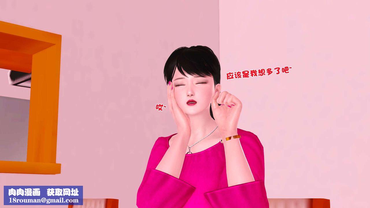 [3D]妓母第01话