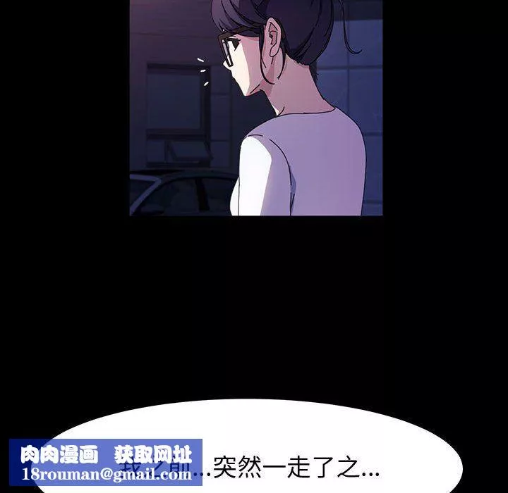 神級模特第41話