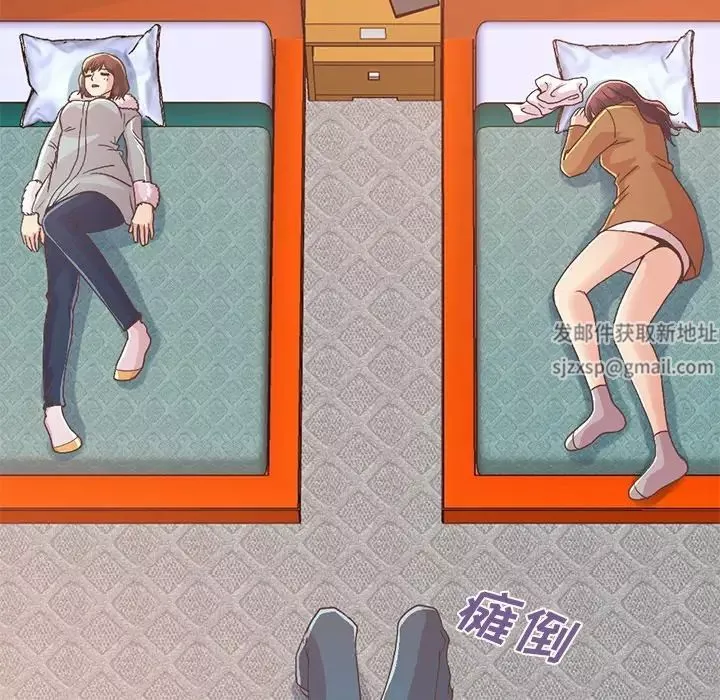 不該有的愛情第21话