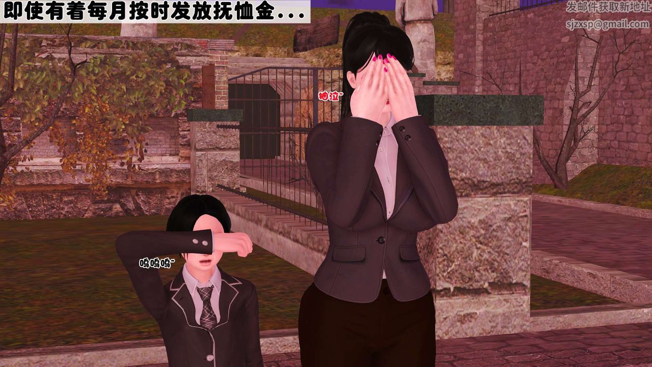 [3D]妓母第01话