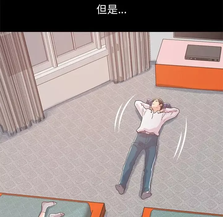 不該有的愛情第21话