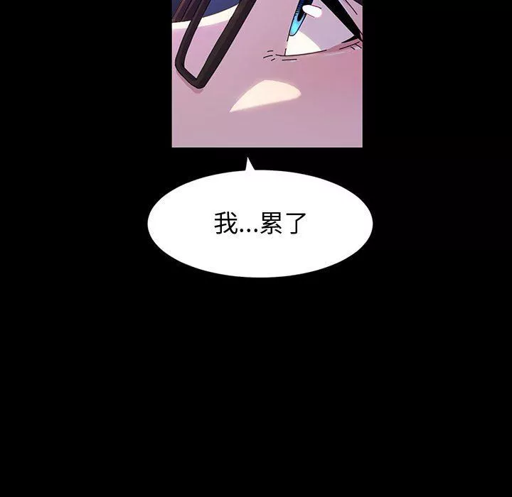 神級模特第41話