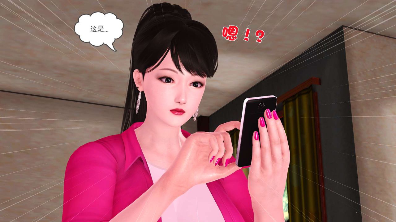 [3D]妓母第01话