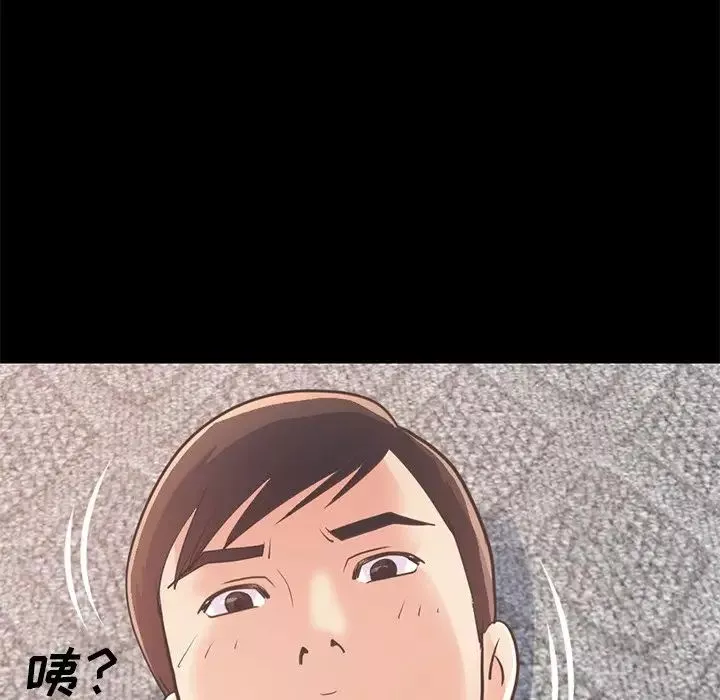 不該有的愛情第21话