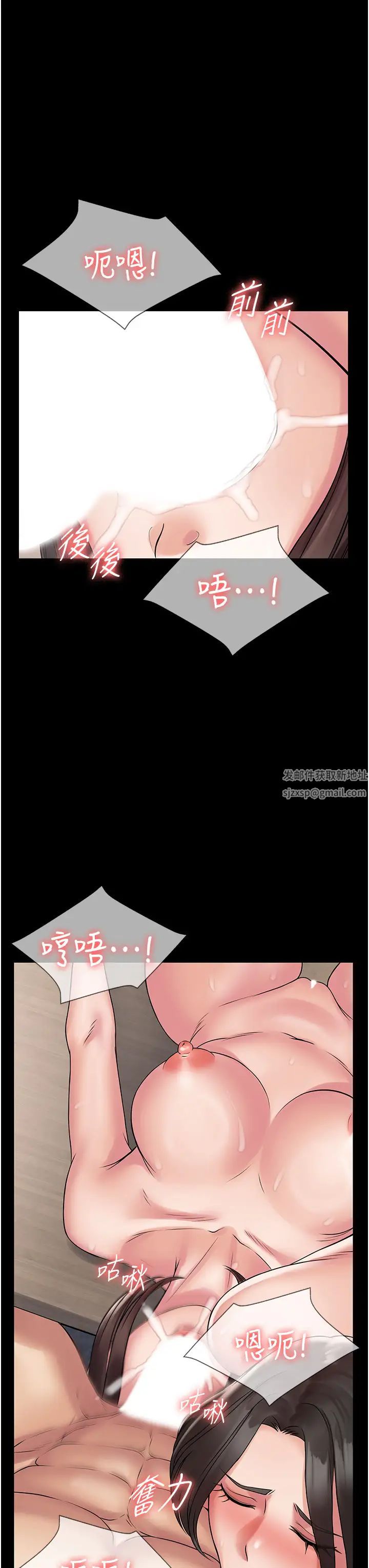 PUA完全攻略第59話-全員到齊，幹勁破表
