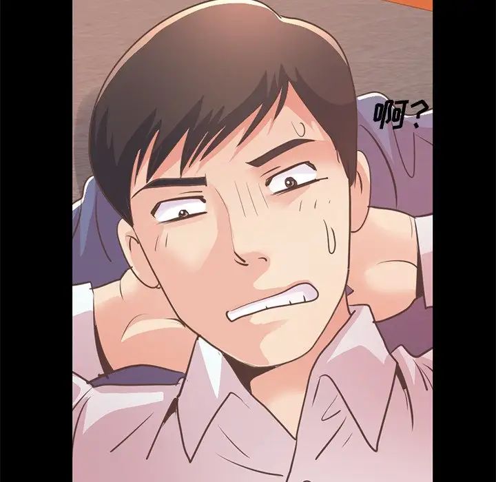 不该有的爱情第21话