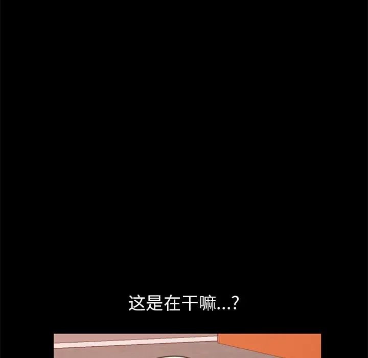 不该有的爱情第21话