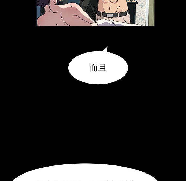 神级模特第41话