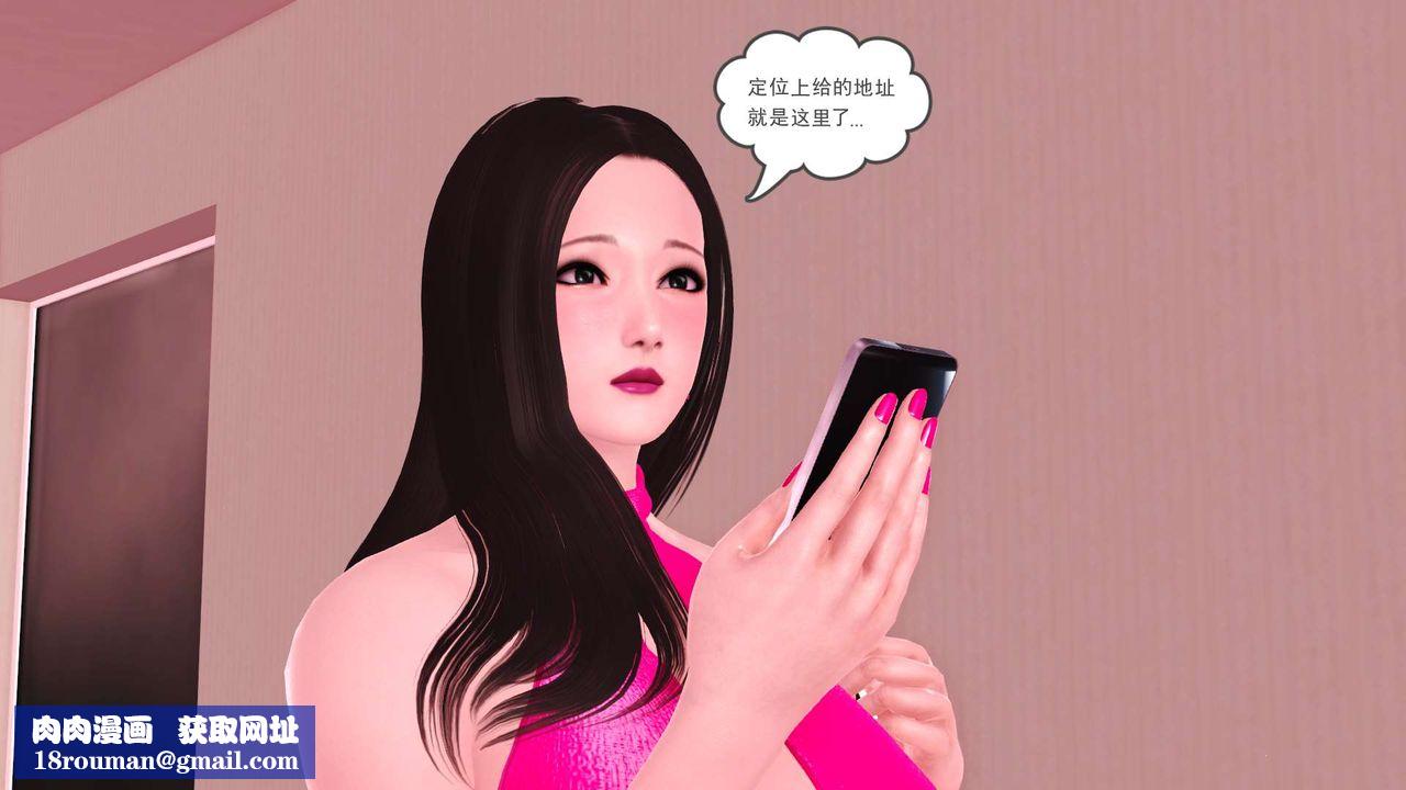 [3D]妓母第01話