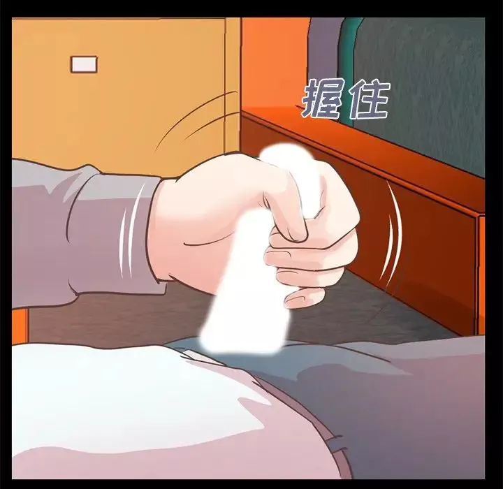 不該有的愛情第21话